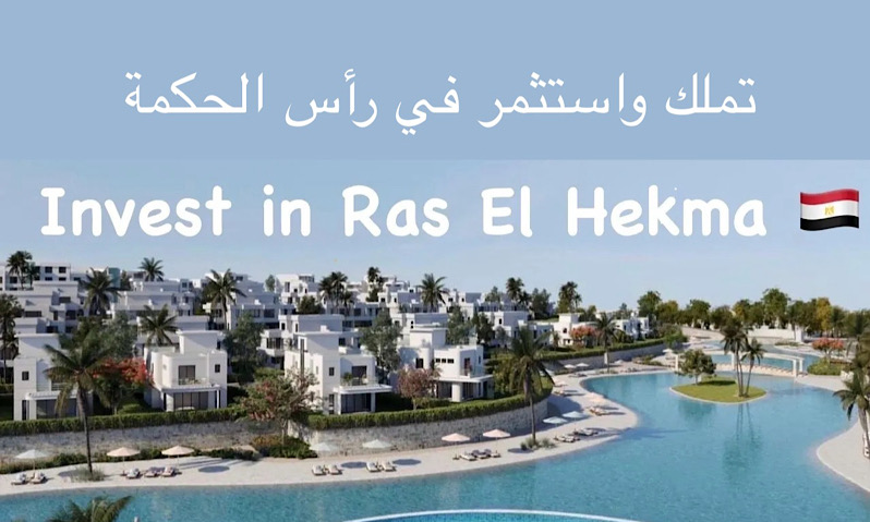 سوديك | چون