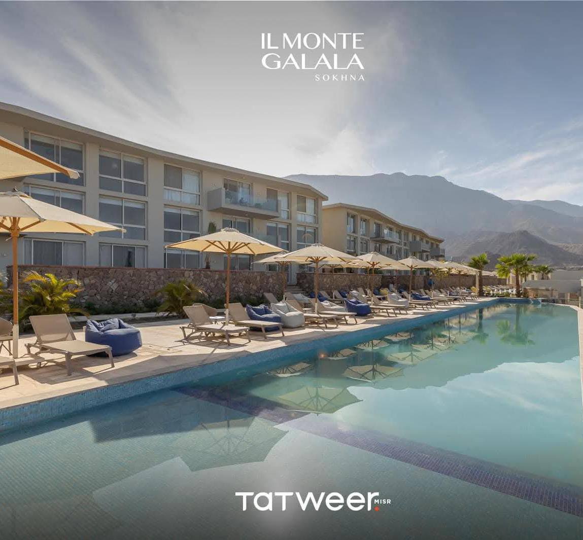 المونت جلاله - العين السخنة