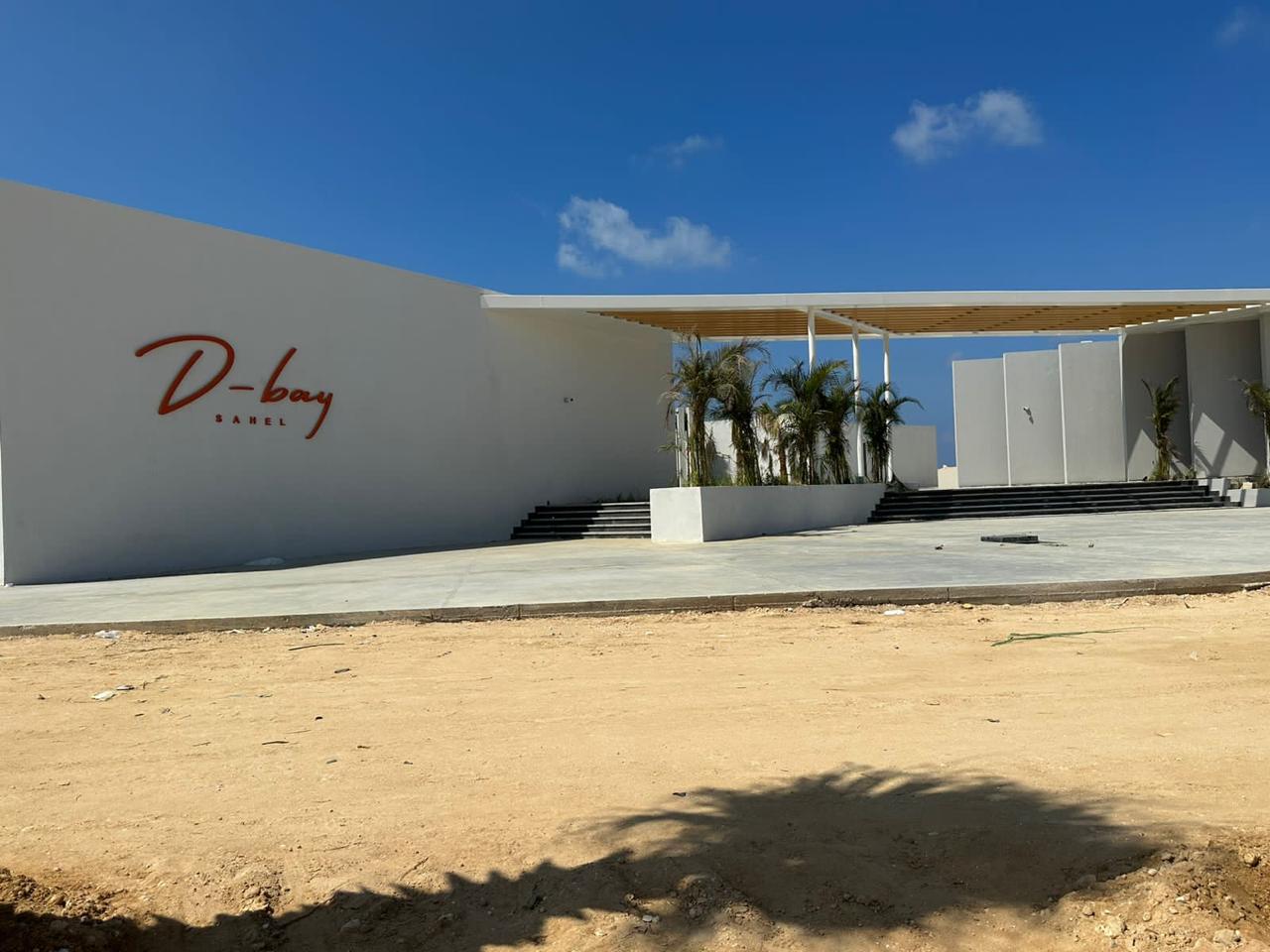 دي باي - تطوير مصر