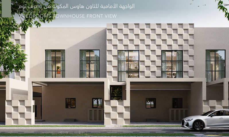 حيان